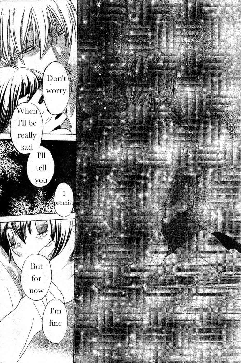 Hoshi wa Utau Chapter 41 page 25 - Chapter 41