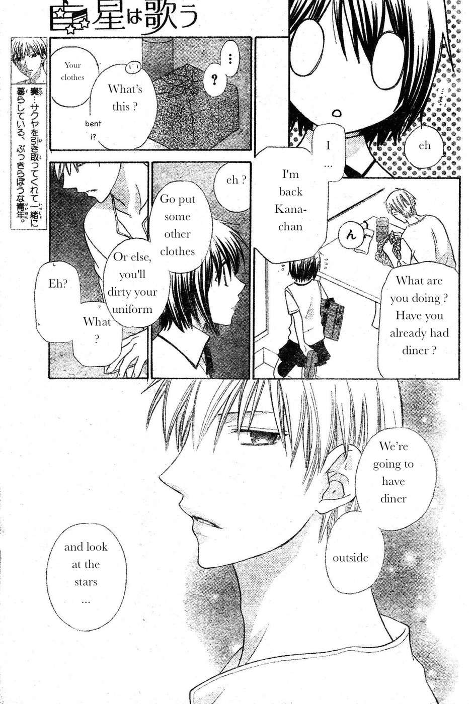Hoshi wa Utau Chapter 41 page 3 - Chapter 41