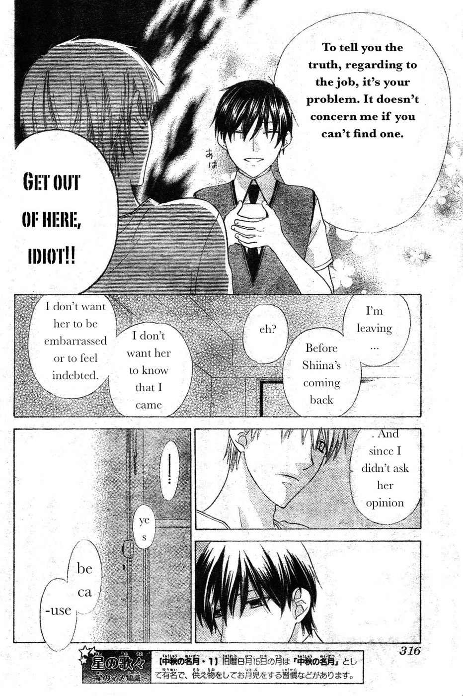 Hoshi wa Utau Chapter 41 page 6 - Chapter 41
