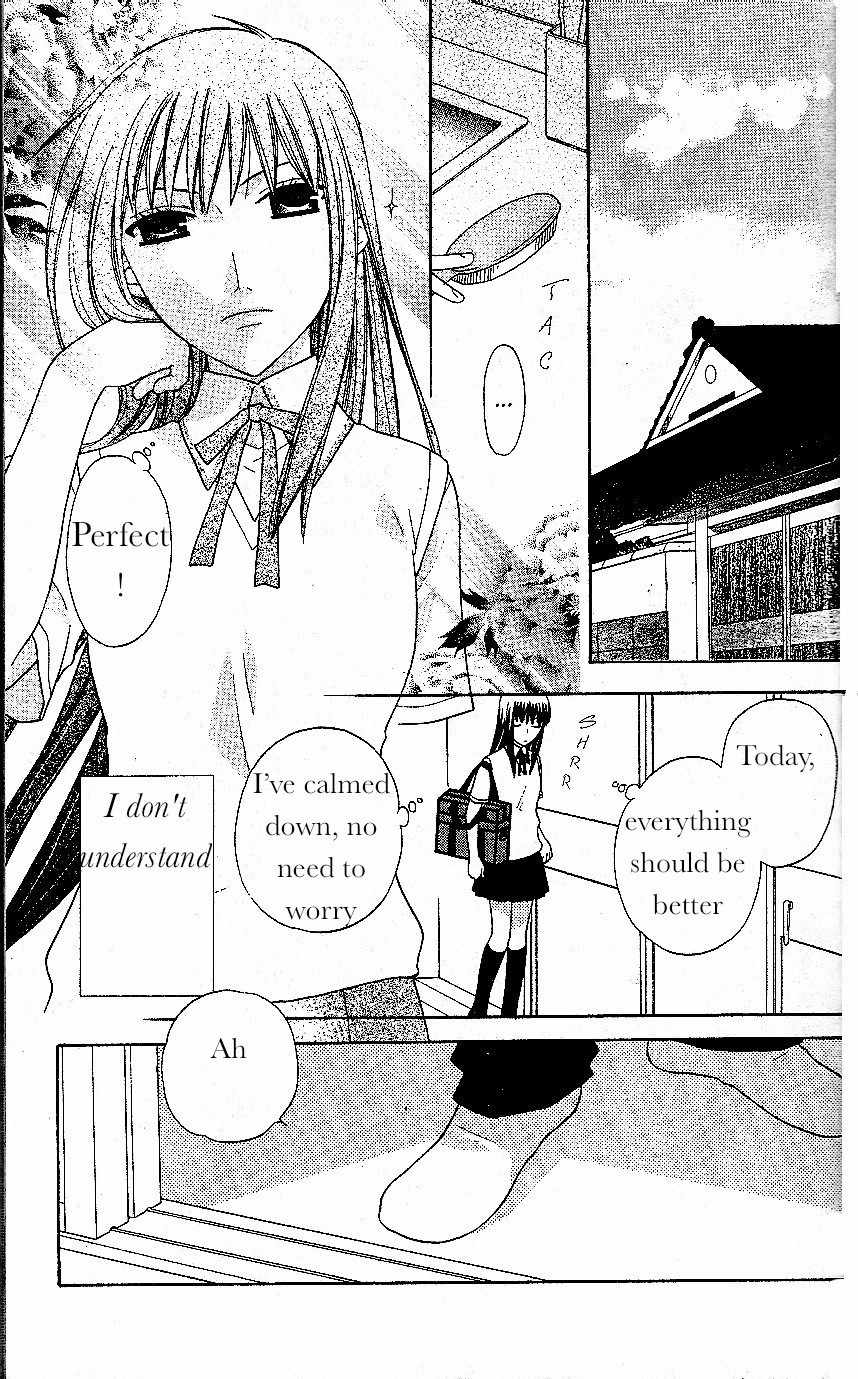 Hoshi wa Utau Chapter 42 page 1 - Chapter 42