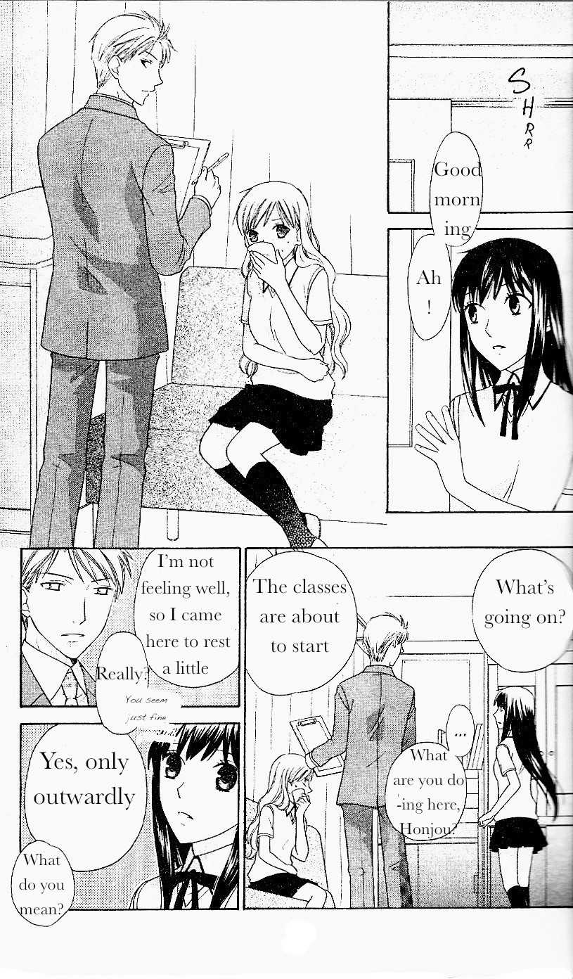 Hoshi wa Utau Chapter 42 page 13 - Chapter 42