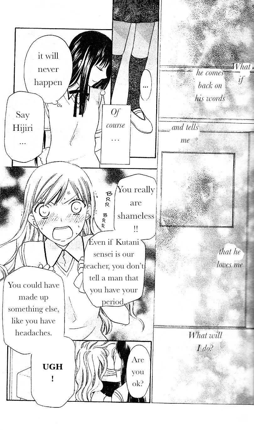 Hoshi wa Utau Chapter 42 page 15 - Chapter 42