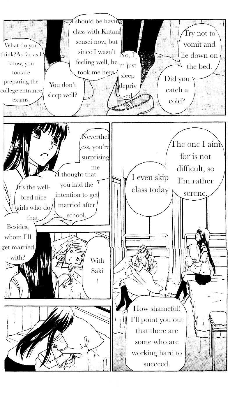 Hoshi wa Utau Chapter 42 page 16 - Chapter 42