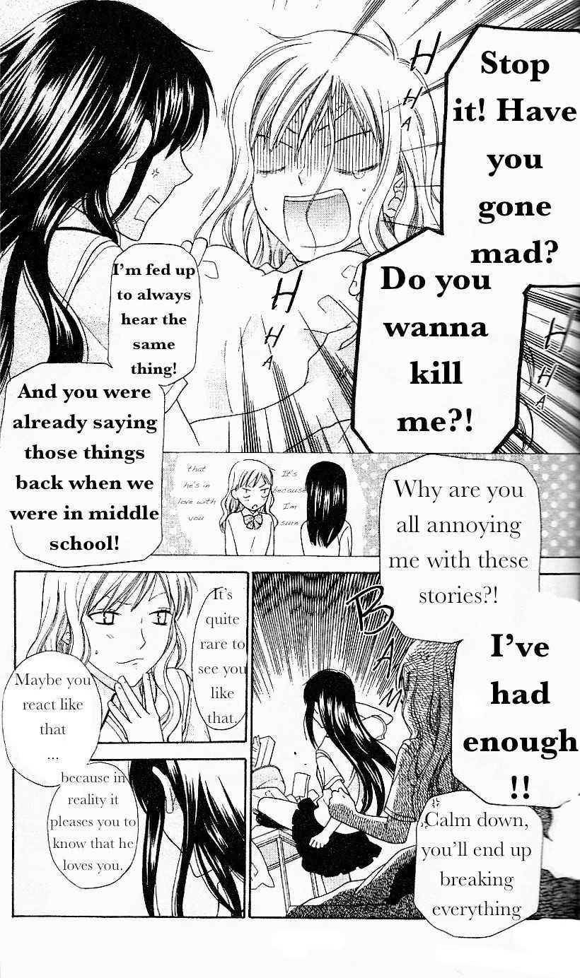 Hoshi wa Utau Chapter 42 page 17 - Chapter 42