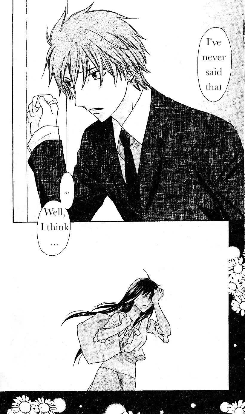 Hoshi wa Utau Chapter 42 page 30 - Chapter 42
