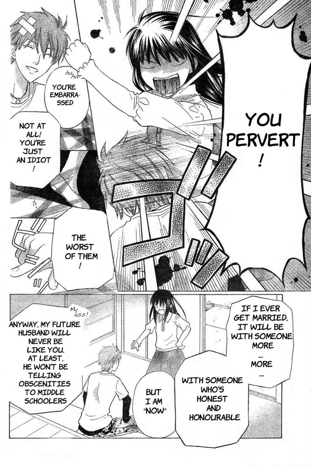 Hoshi wa Utau Chapter 43 page 12 - Chapter 43