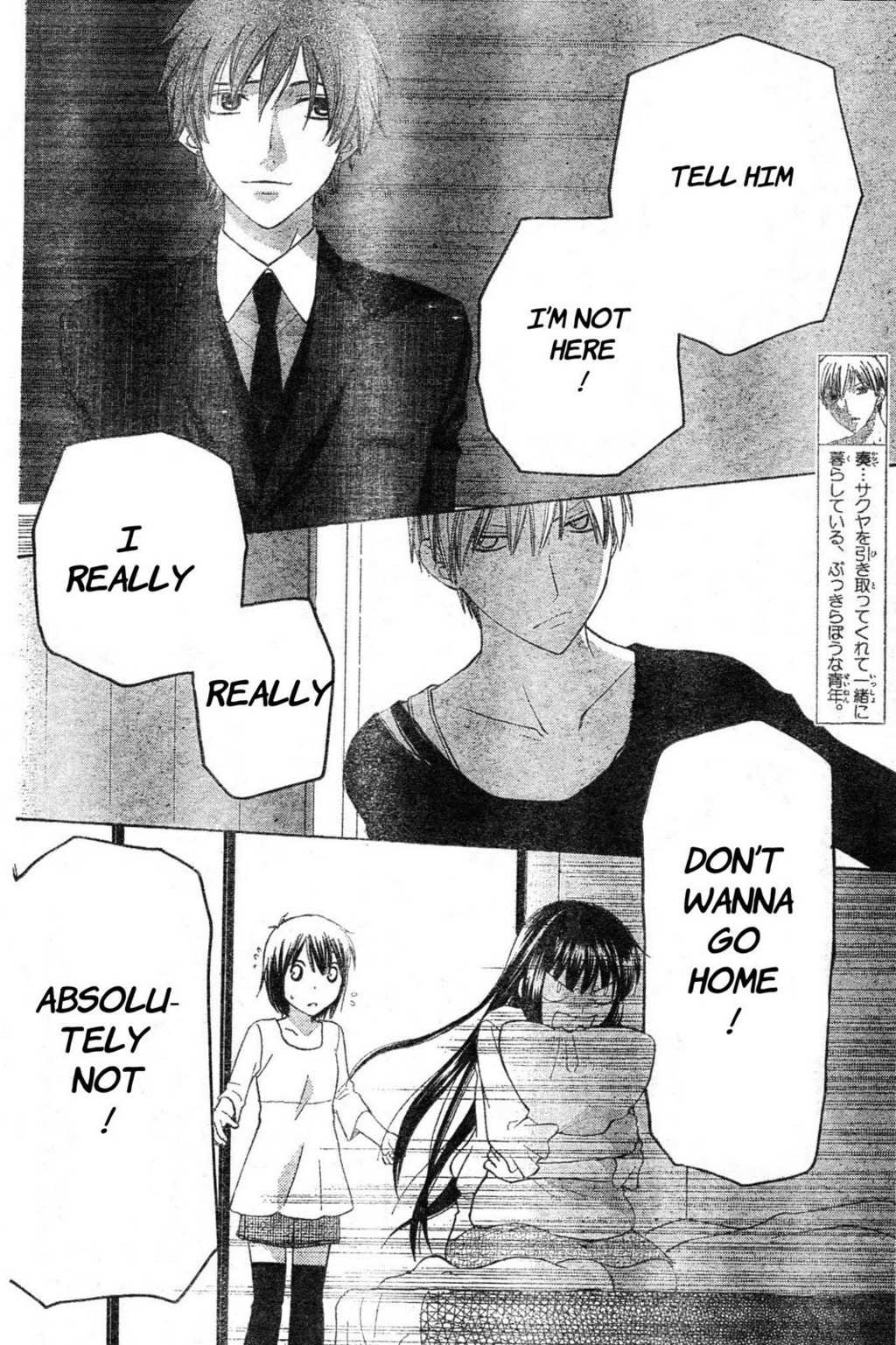 Hoshi wa Utau Chapter 43 page 14 - Chapter 43