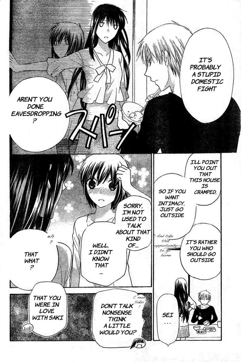Hoshi wa Utau Chapter 43 page 20 - Chapter 43