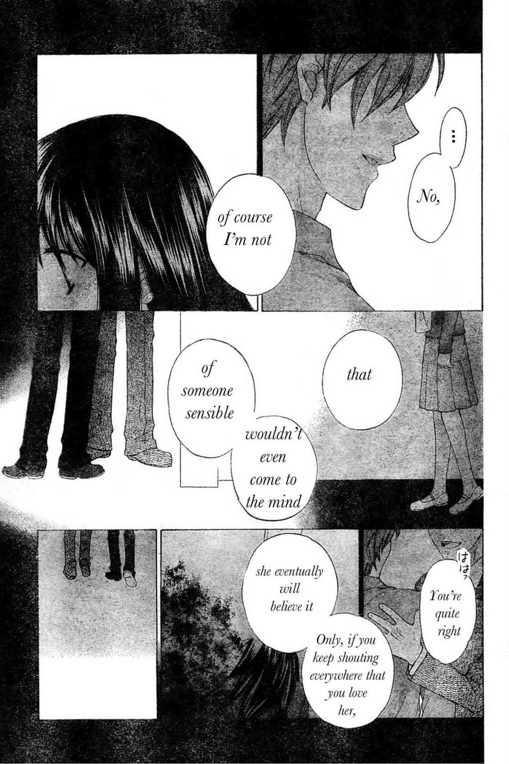 Hoshi wa Utau Chapter 43 page 25 - Chapter 43