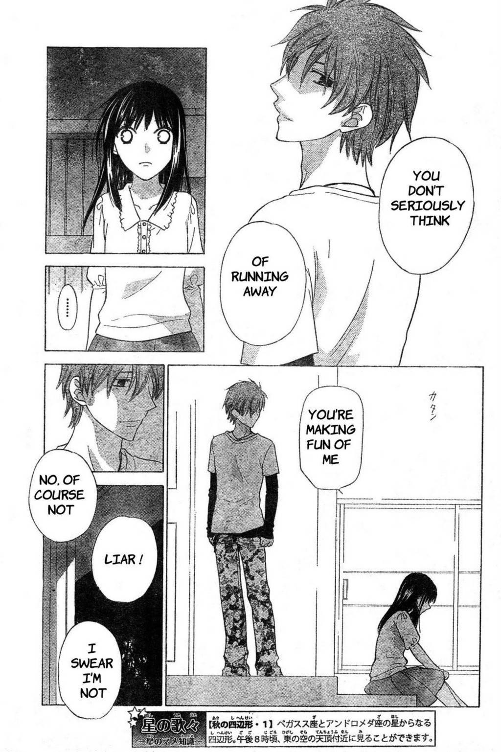 Hoshi wa Utau Chapter 43 page 7 - Chapter 43