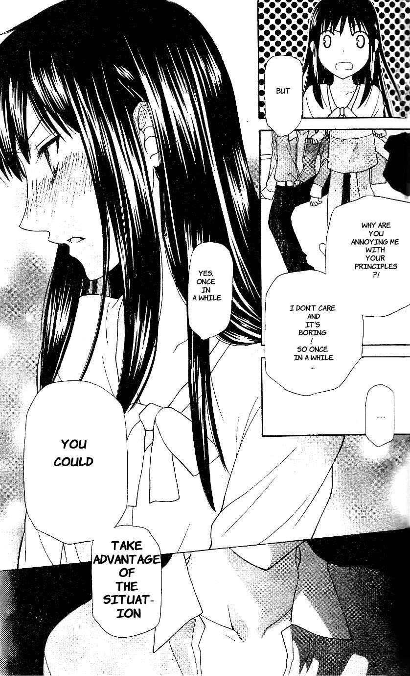 Hoshi wa Utau Chapter 44 page 23 - Chapter 44