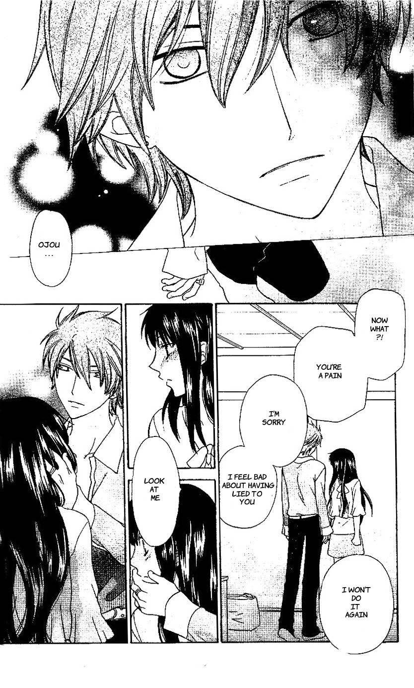 Hoshi wa Utau Chapter 44 page 24 - Chapter 44