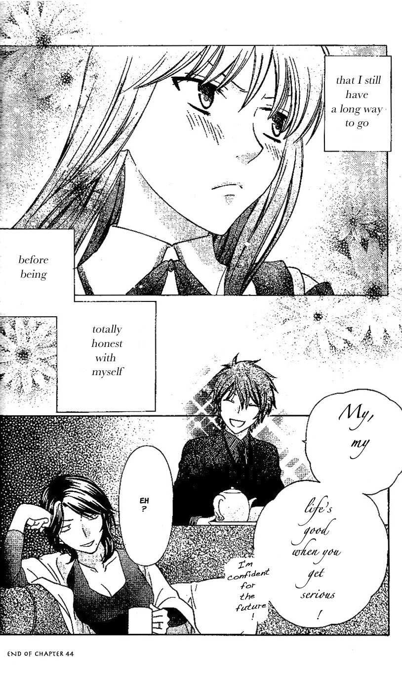Hoshi wa Utau Chapter 44 page 30 - Chapter 44