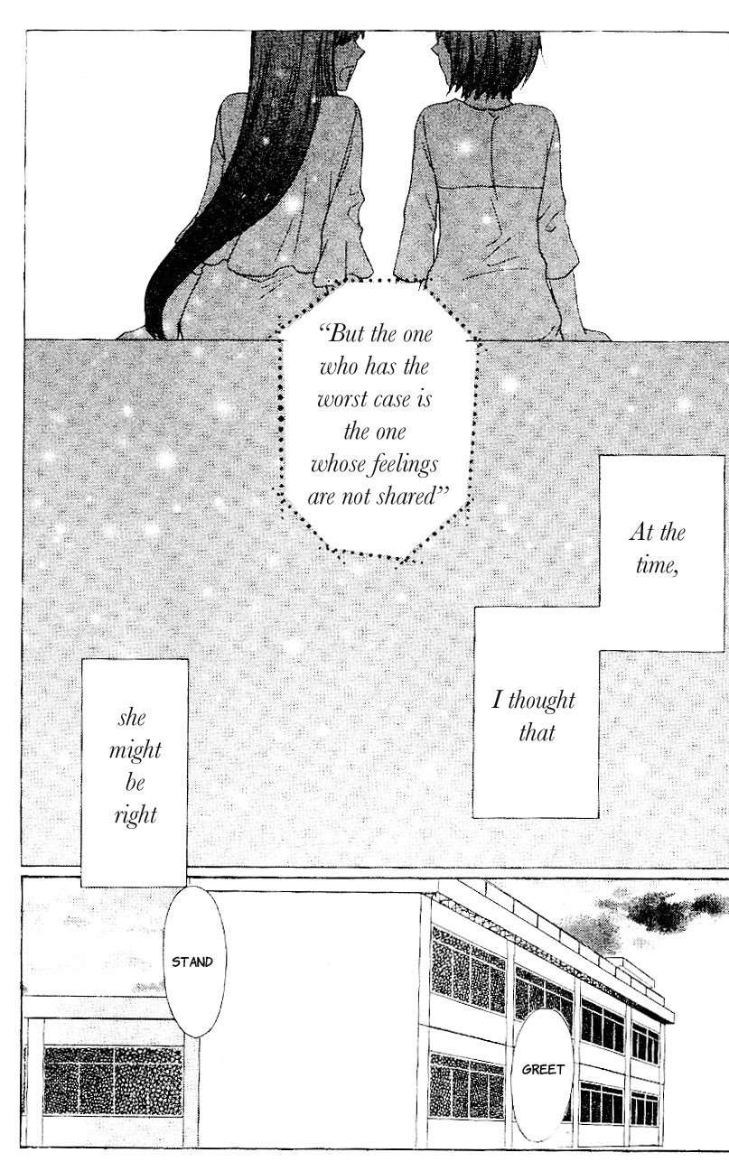 Hoshi wa Utau Chapter 45 page 2 - Chapter 45