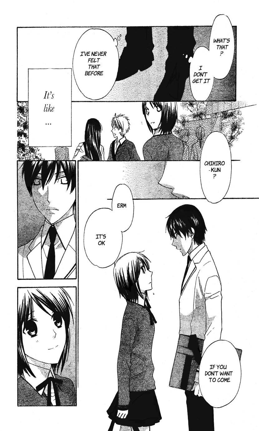 Hoshi wa Utau Chapter 46 page 10 - Chapter 46
