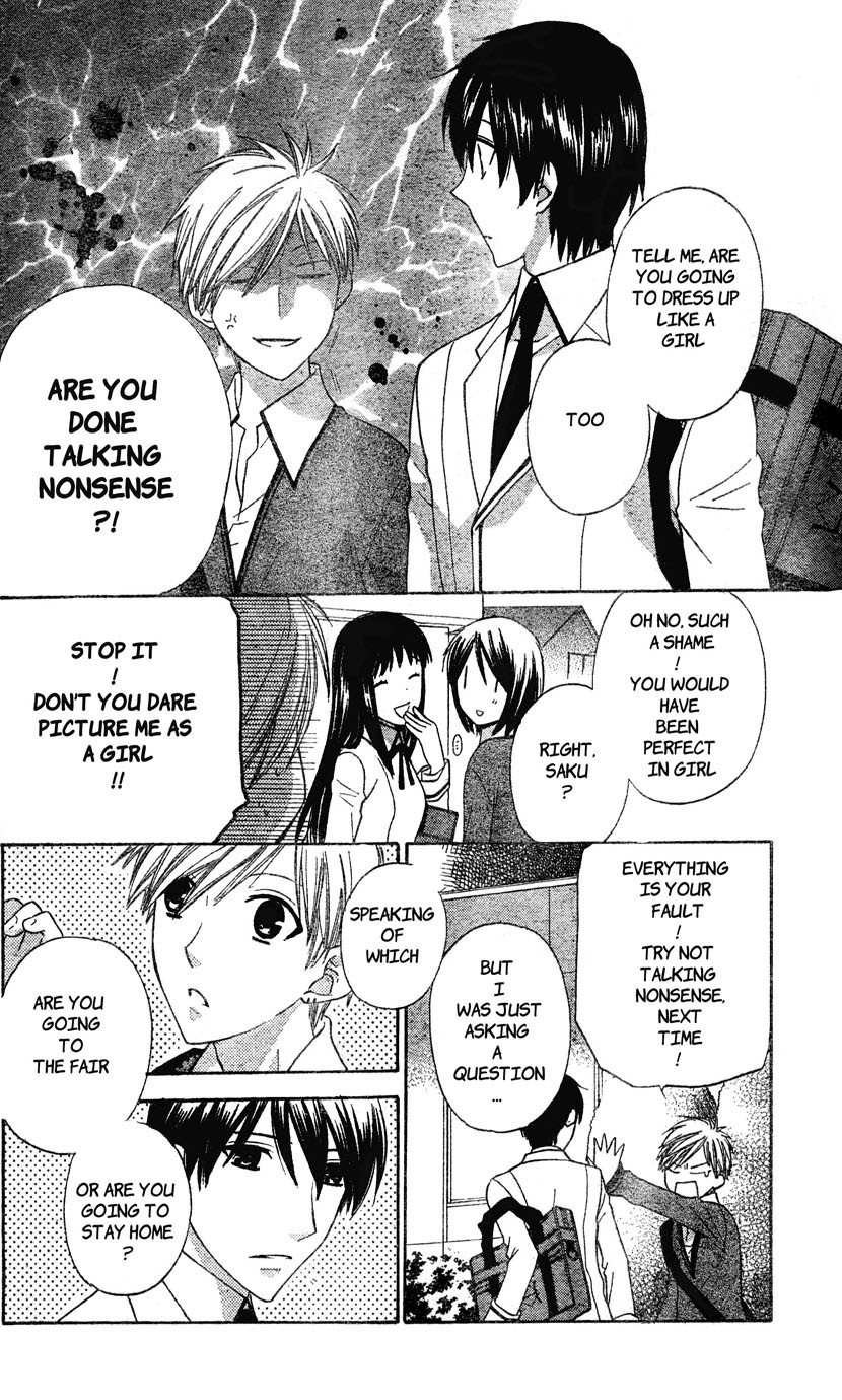 Hoshi wa Utau Chapter 46 page 14 - Chapter 46