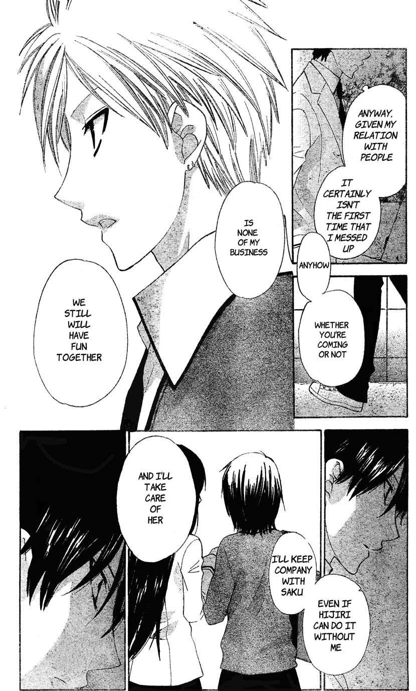 Hoshi wa Utau Chapter 46 page 16 - Chapter 46