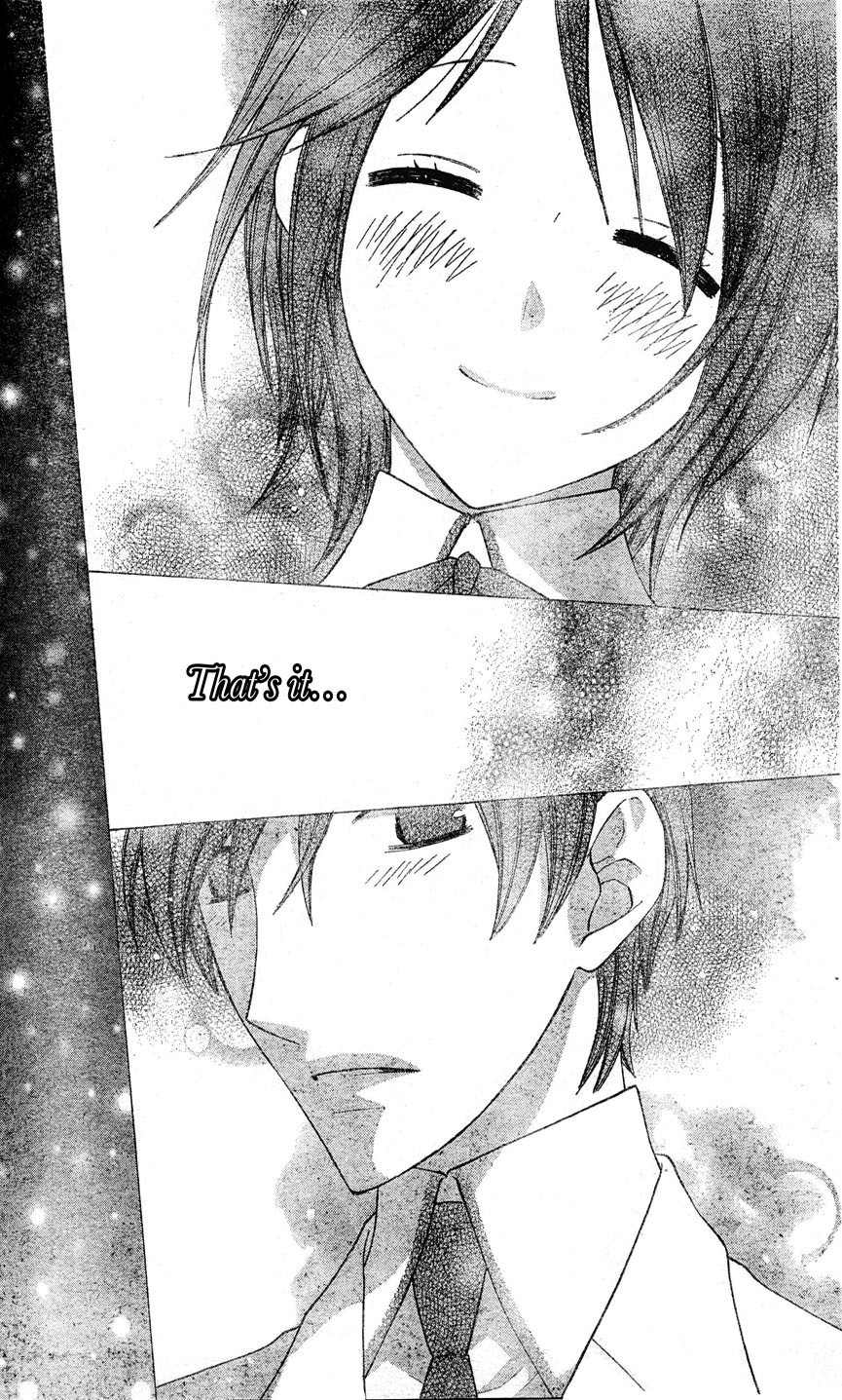 Hoshi wa Utau Chapter 46 page 20 - Chapter 46