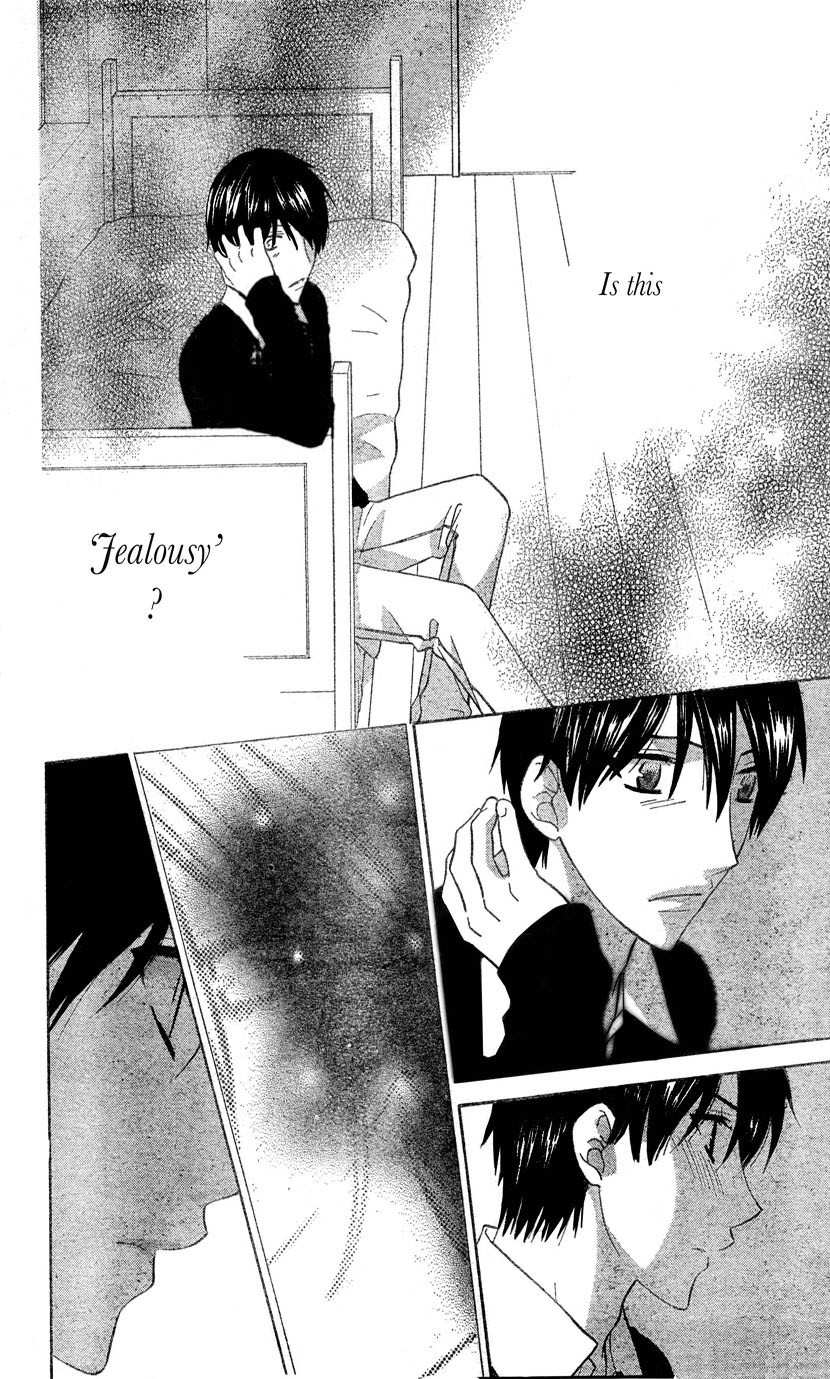 Hoshi wa Utau Chapter 46 page 24 - Chapter 46