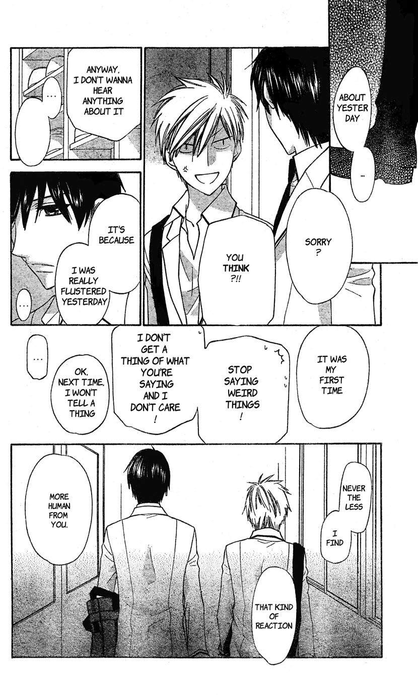 Hoshi wa Utau Chapter 46 page 27 - Chapter 46
