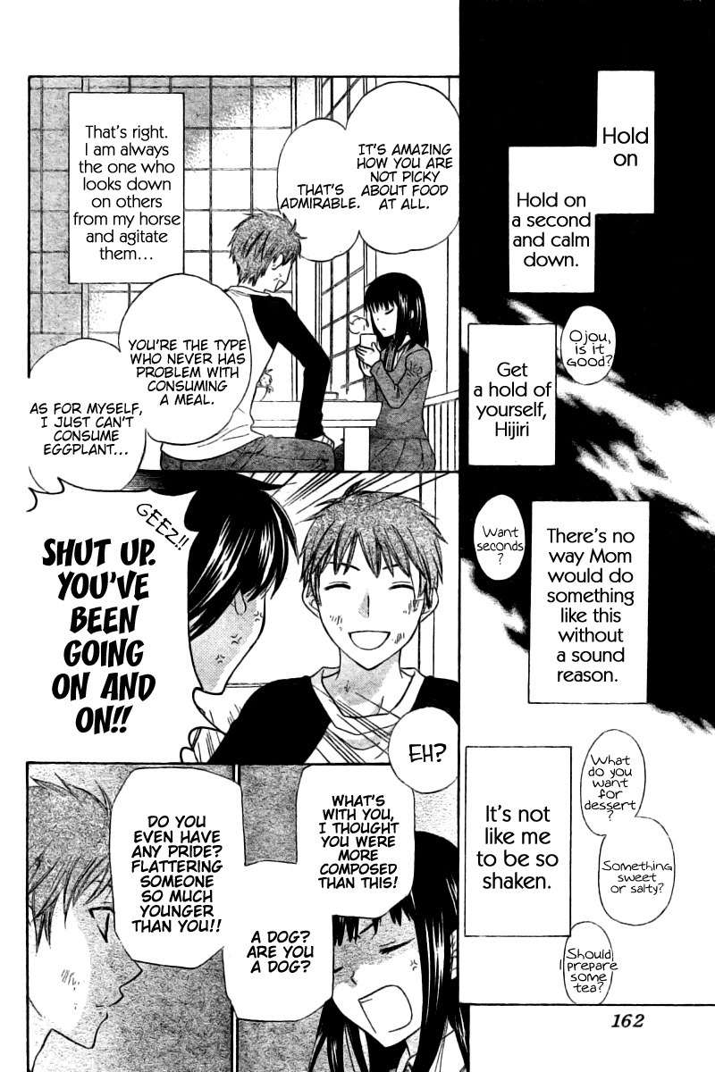 Hoshi wa Utau Chapter 47.5 page 10 - Chapter 47.5: Special