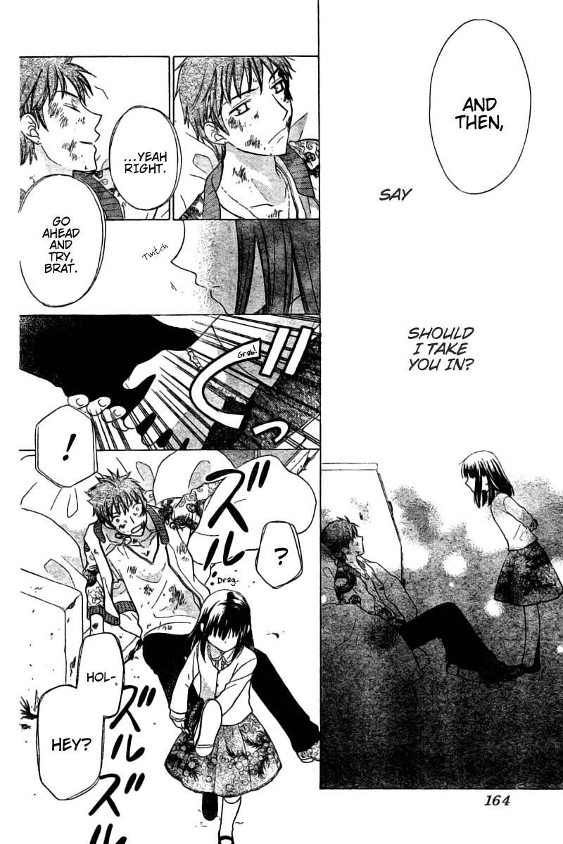 Hoshi wa Utau Chapter 47.5 page 12 - Chapter 47.5: Special