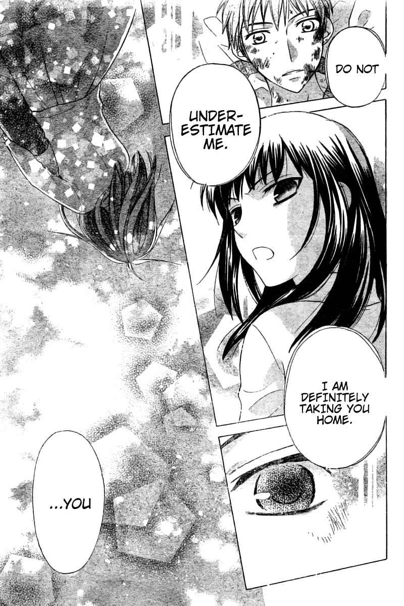 Hoshi wa Utau Chapter 47.5 page 13 - Chapter 47.5: Special