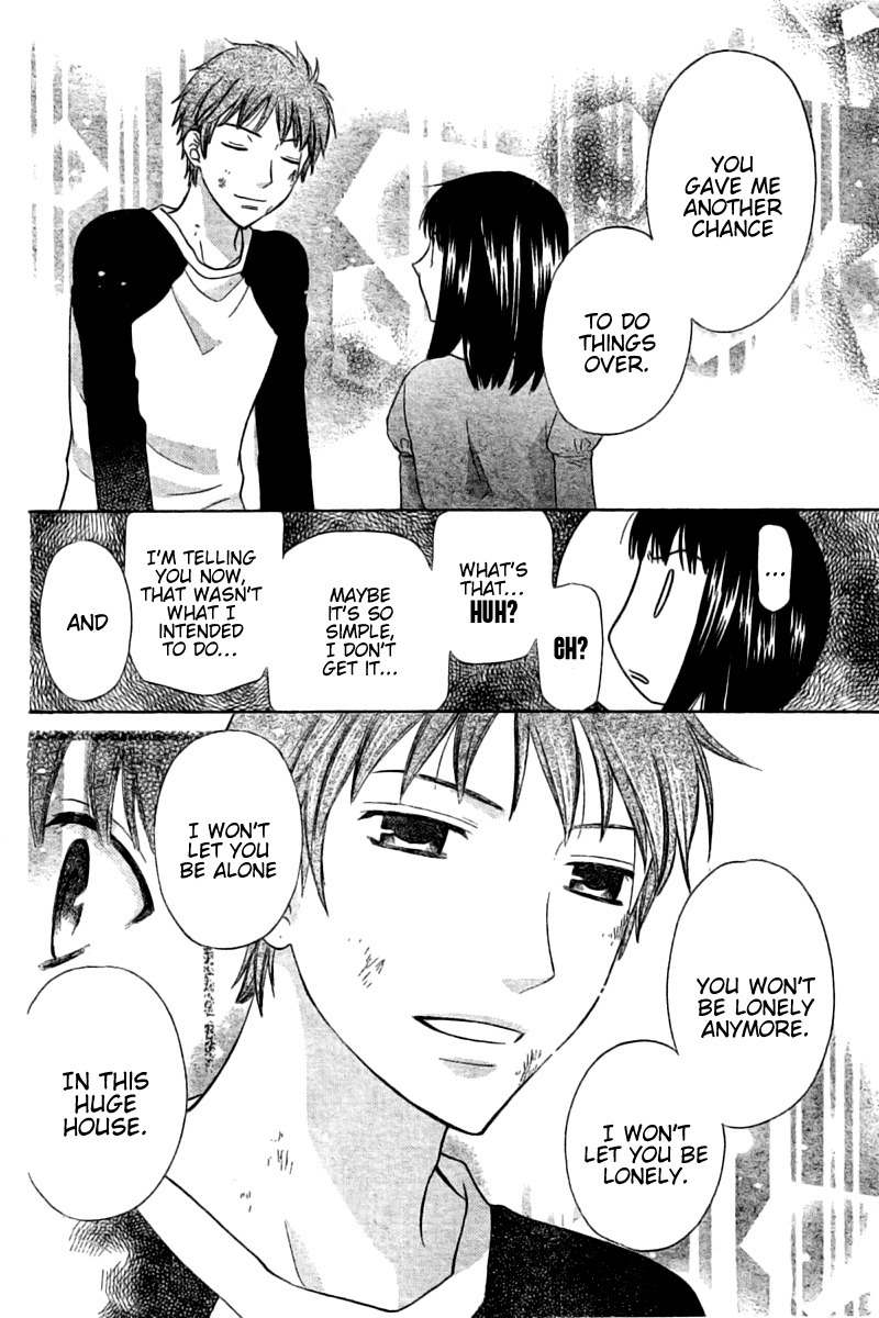 Hoshi wa Utau Chapter 47.5 page 14 - Chapter 47.5: Special