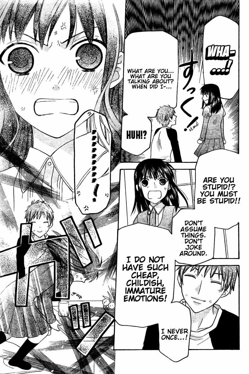 Hoshi wa Utau Chapter 47.5 page 15 - Chapter 47.5: Special