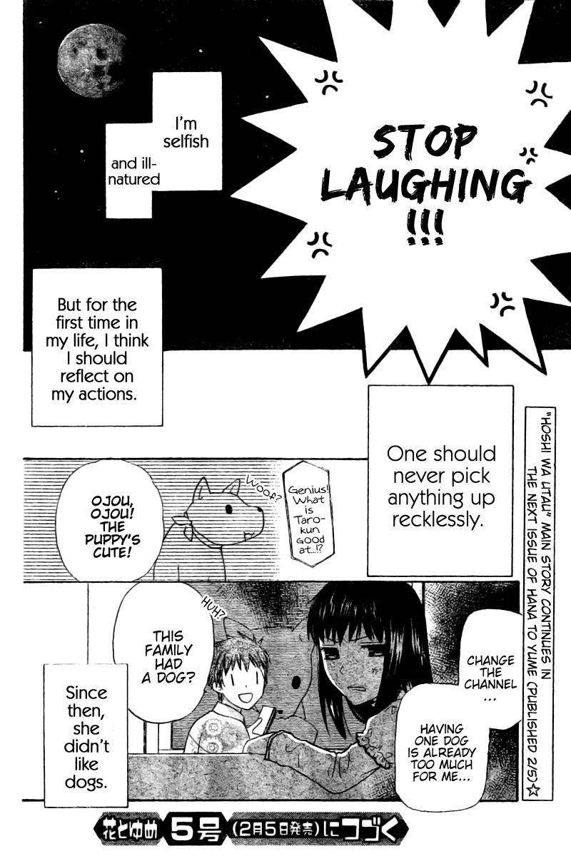 Hoshi wa Utau Chapter 47.5 page 16 - Chapter 47.5: Special