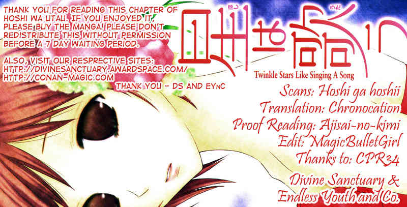 Hoshi wa Utau Chapter 47.5 page 17 - Chapter 47.5: Special