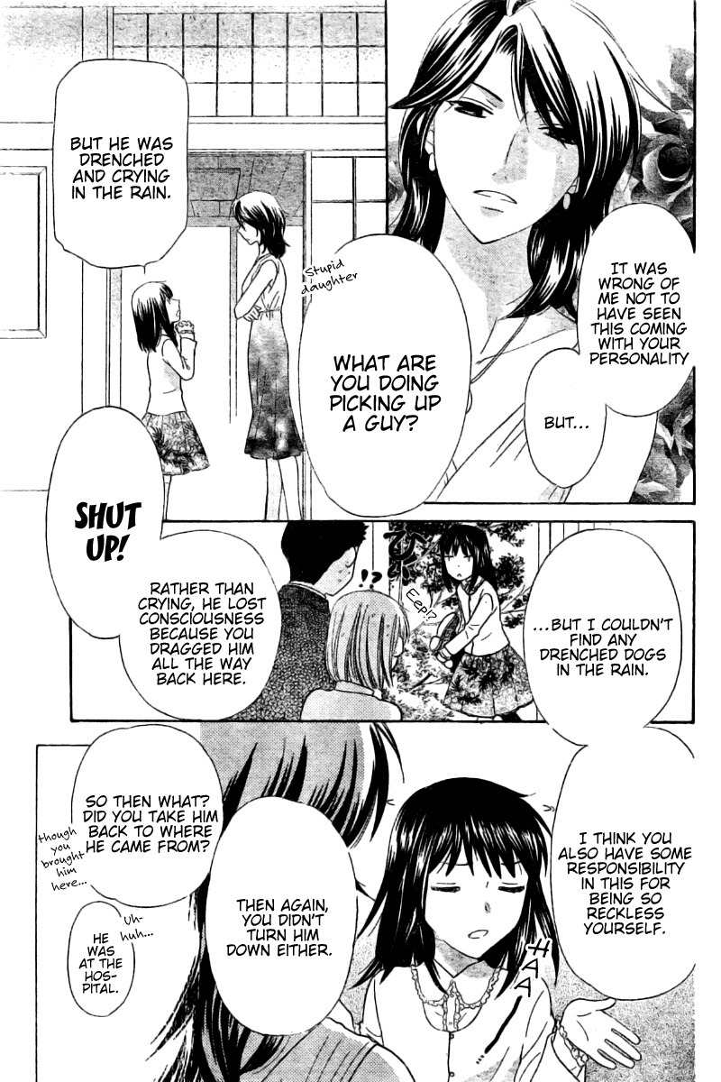 Hoshi wa Utau Chapter 47.5 page 3 - Chapter 47.5: Special