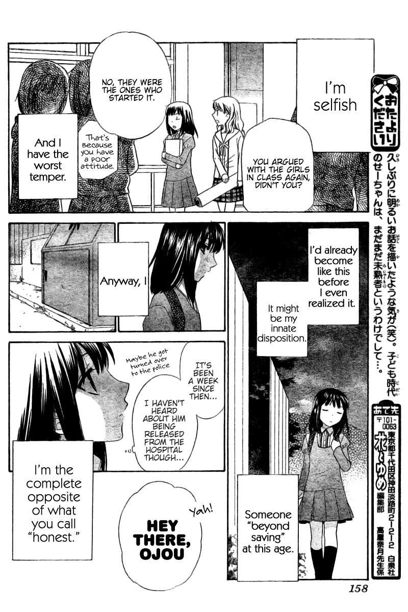 Hoshi wa Utau Chapter 47.5 page 6 - Chapter 47.5: Special