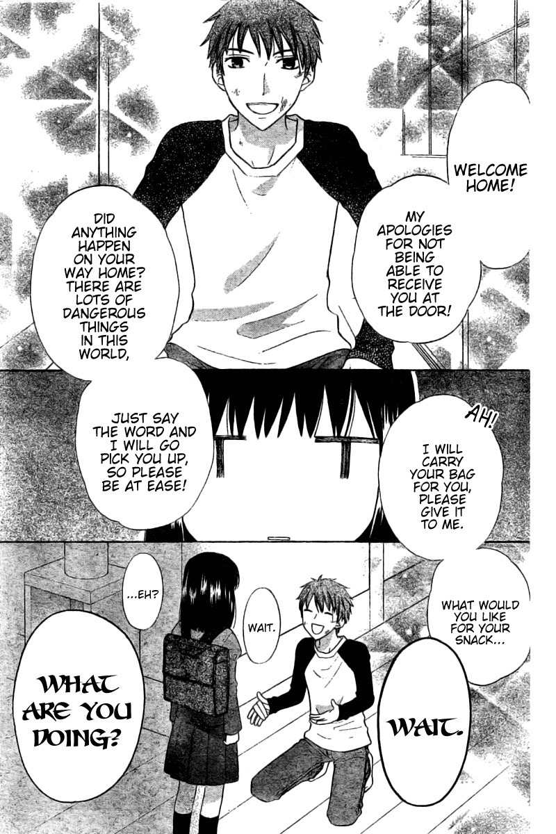 Hoshi wa Utau Chapter 47.5 page 7 - Chapter 47.5: Special