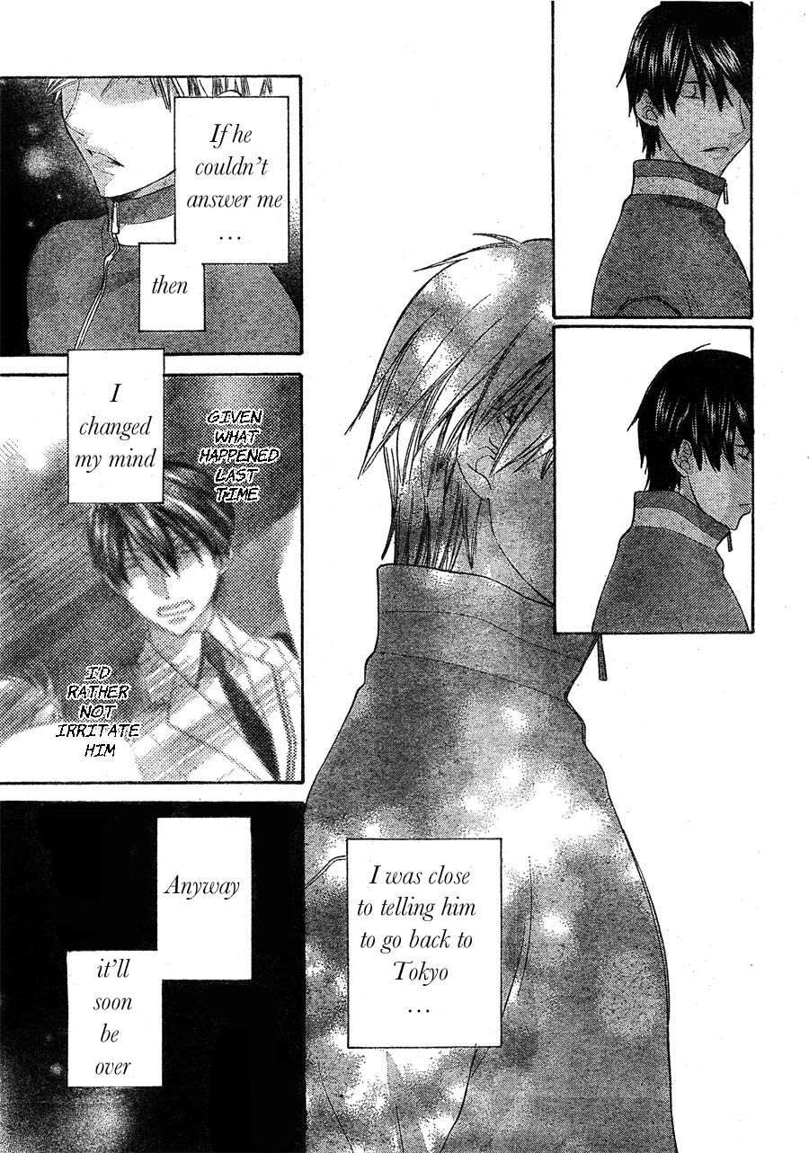 Hoshi wa Utau Chapter 48 page 14 - Chapter 48