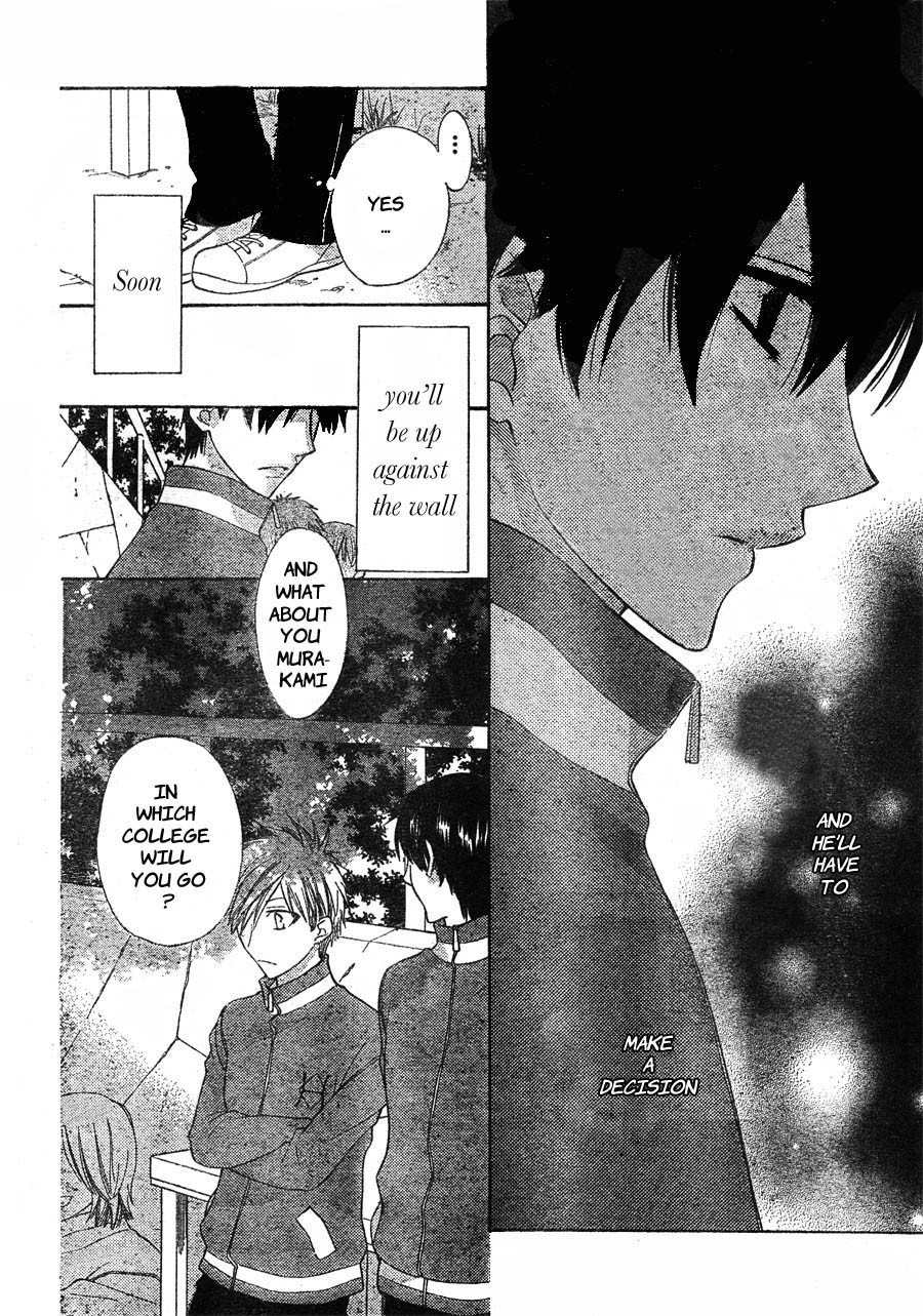 Hoshi wa Utau Chapter 48 page 15 - Chapter 48