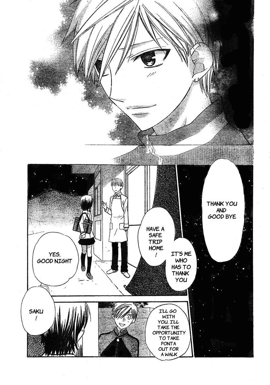 Hoshi wa Utau Chapter 48 page 16 - Chapter 48