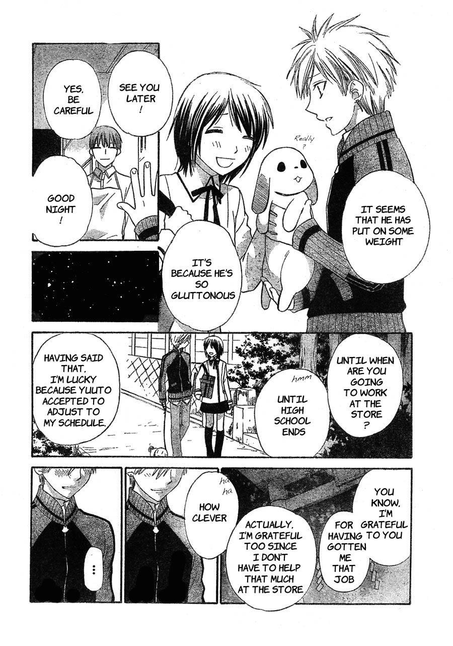 Hoshi wa Utau Chapter 48 page 17 - Chapter 48