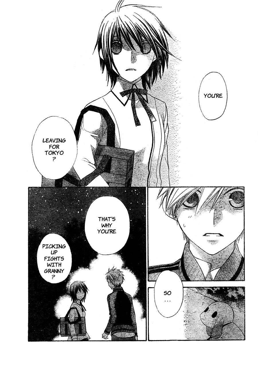 Hoshi wa Utau Chapter 48 page 20 - Chapter 48