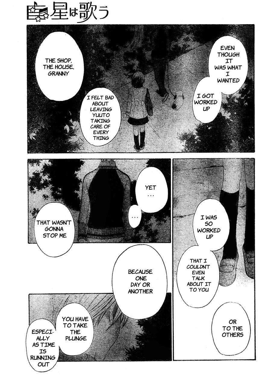 Hoshi wa Utau Chapter 48 page 22 - Chapter 48