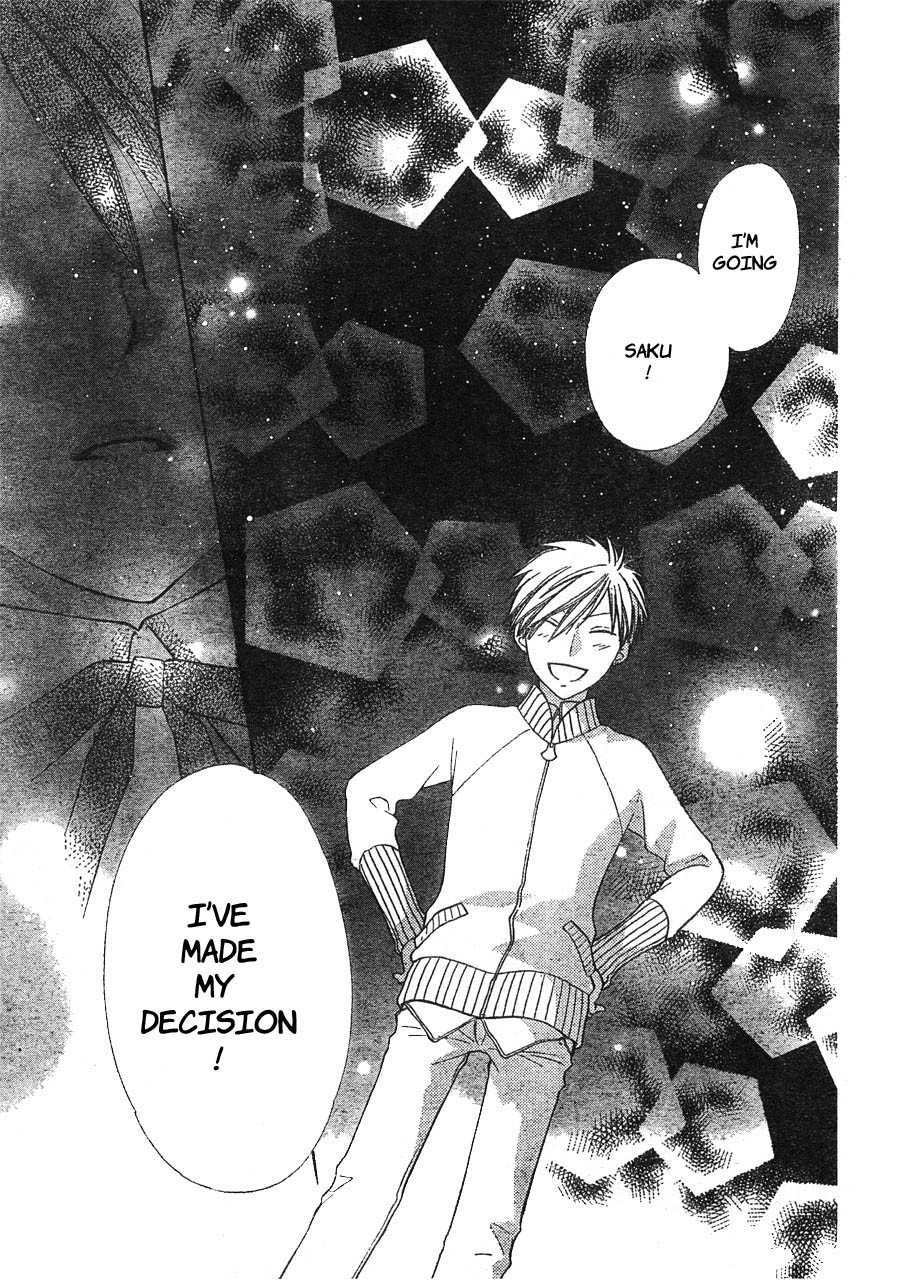 Hoshi wa Utau Chapter 48 page 24 - Chapter 48