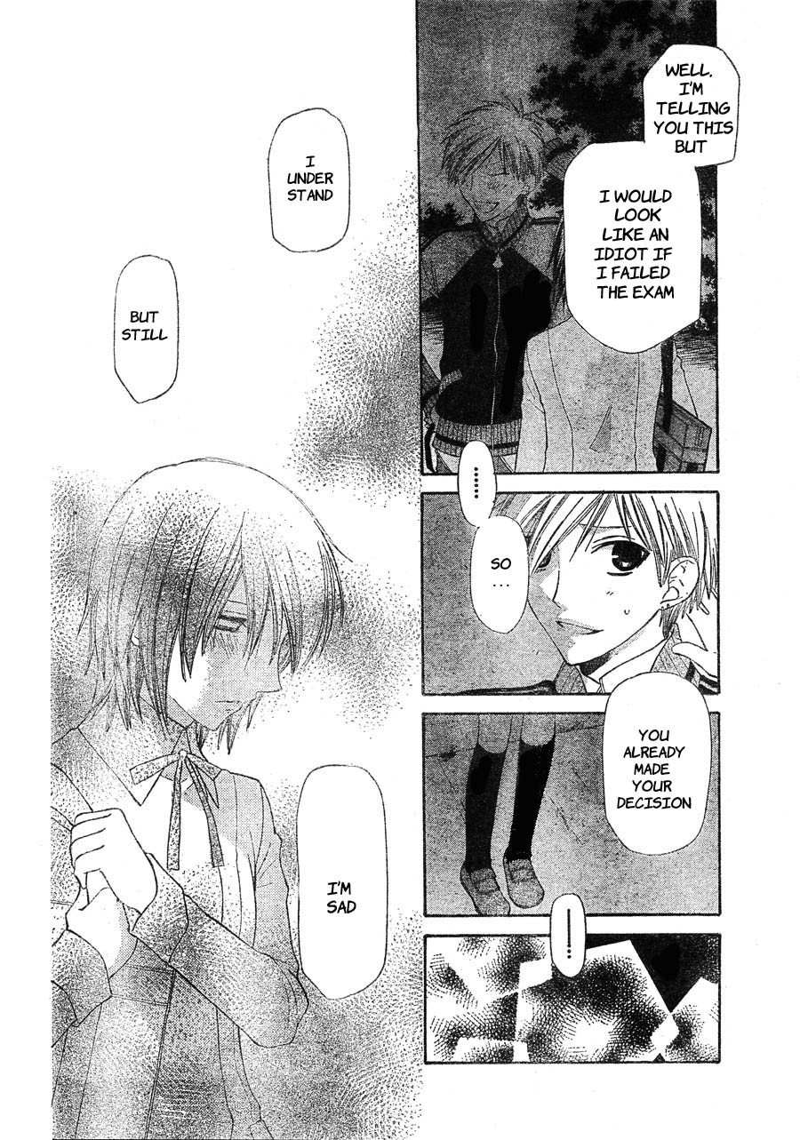 Hoshi wa Utau Chapter 48 page 25 - Chapter 48