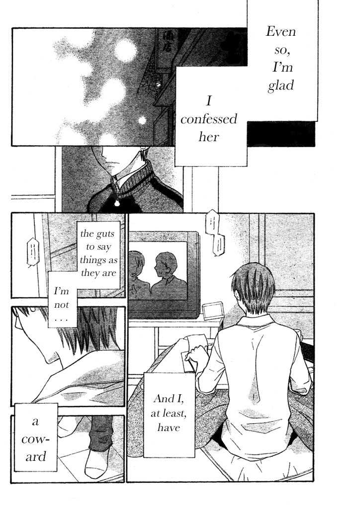Hoshi wa Utau Chapter 49 page 10 - Chapter 49