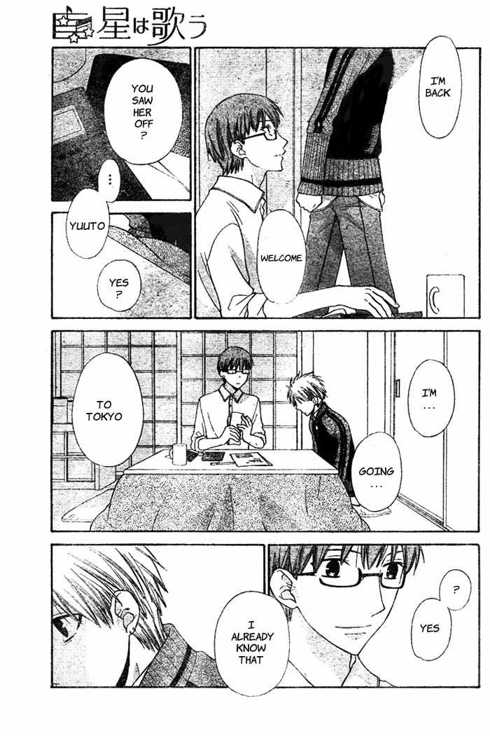 Hoshi wa Utau Chapter 49 page 11 - Chapter 49