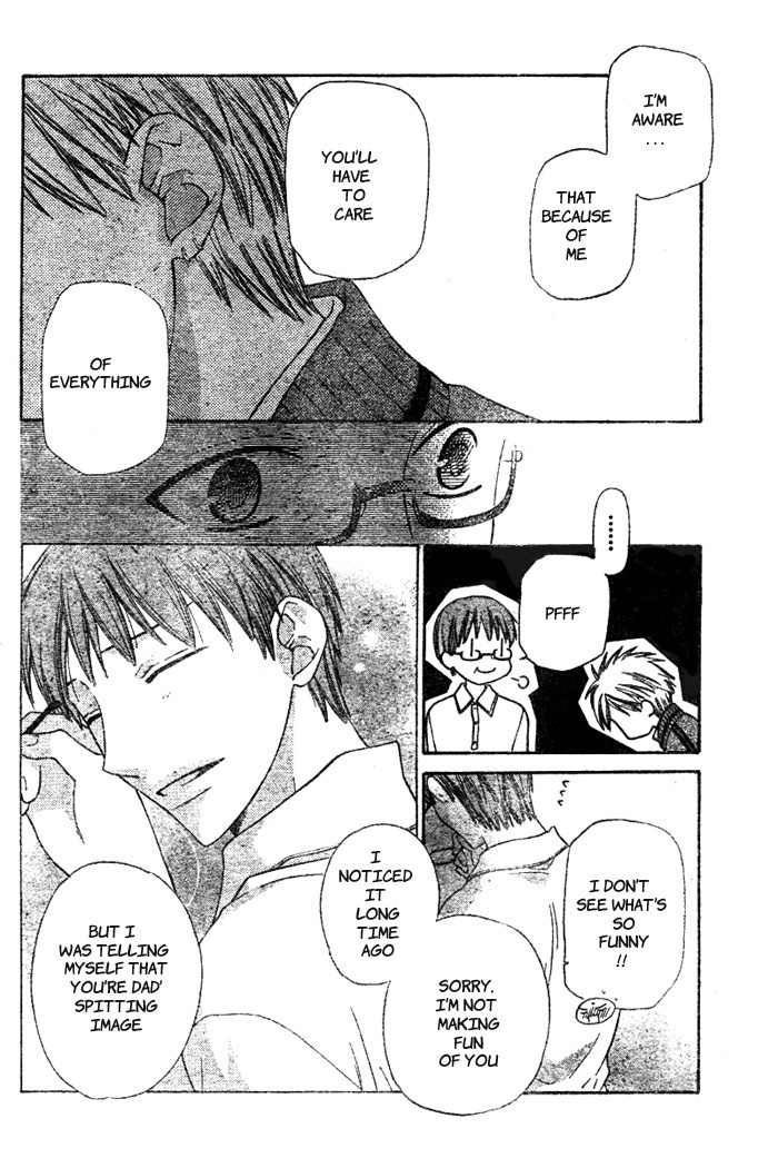 Hoshi wa Utau Chapter 49 page 12 - Chapter 49