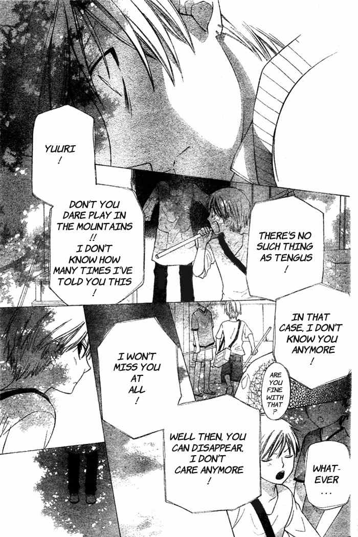 Hoshi wa Utau Chapter 49 page 19 - Chapter 49
