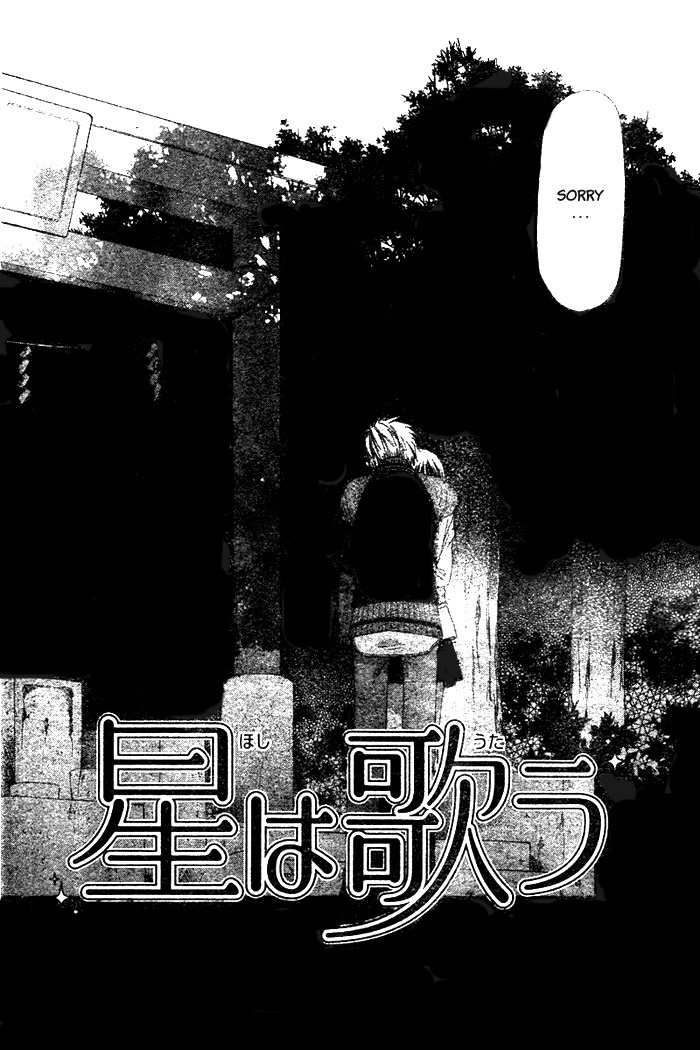 Hoshi wa Utau Chapter 49 page 2 - Chapter 49