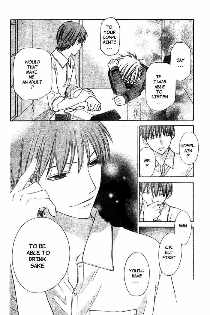 Hoshi wa Utau Chapter 49 page 26 - Chapter 49