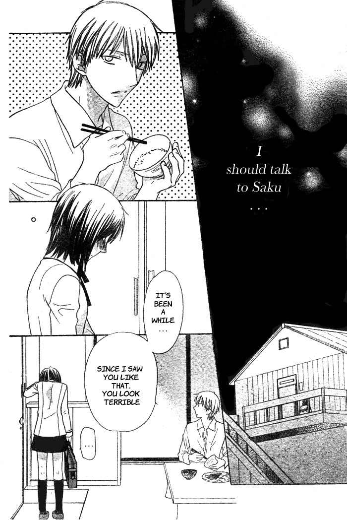Hoshi wa Utau Chapter 49 page 28 - Chapter 49