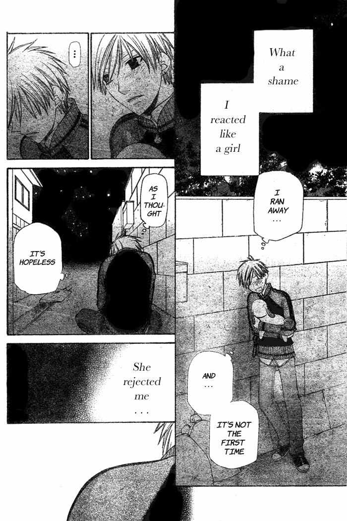 Hoshi wa Utau Chapter 49 page 8 - Chapter 49